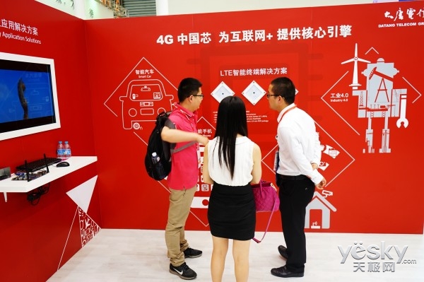 四箭齊發 大唐電信攜全線新品亮相MWC上海，深耕智能科技技術開發前沿