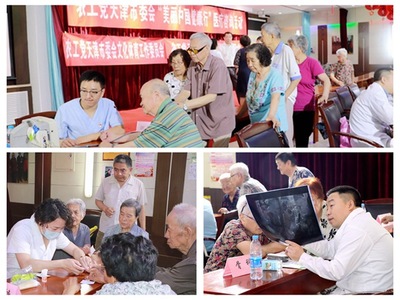 農工黨天津市委會舉辦“美麗中國健康行”醫療咨詢活動，深化社會服務
